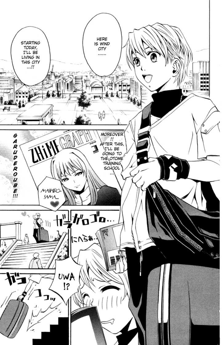 Mai-Otome Chapter 1 page 11 - Chapter 1