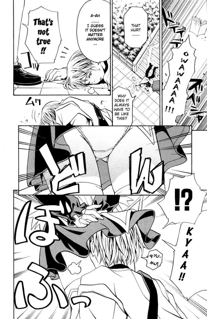 Mai-Otome Chapter 1 page 12 - Chapter 1