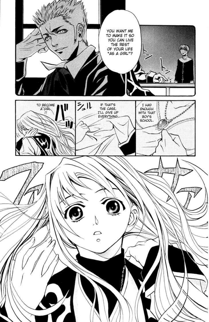 Mai-Otome Chapter 1 page 15 - Chapter 1