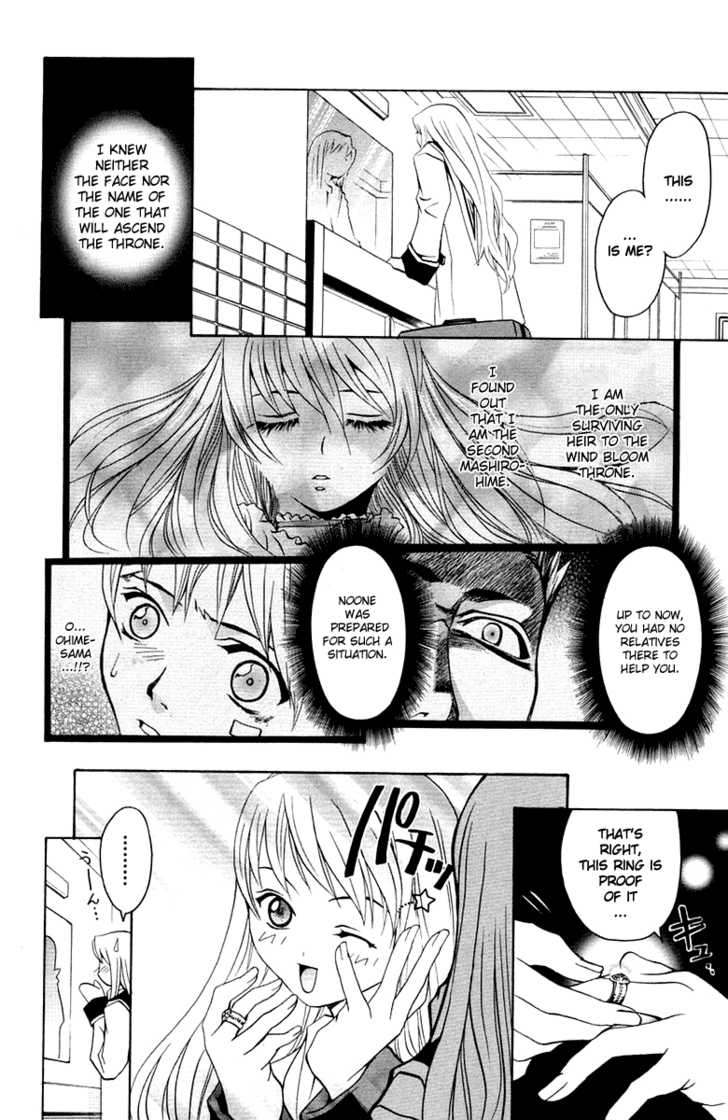 Mai-Otome Chapter 1 page 16 - Chapter 1