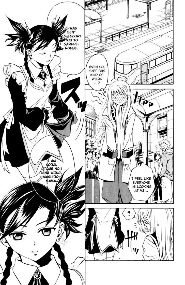 Mai-Otome Chapter 1 page 17 - Chapter 1