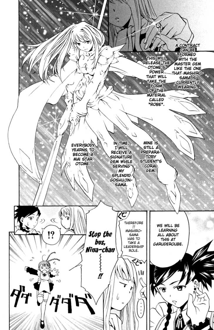 Mai-Otome Chapter 1 page 22 - Chapter 1