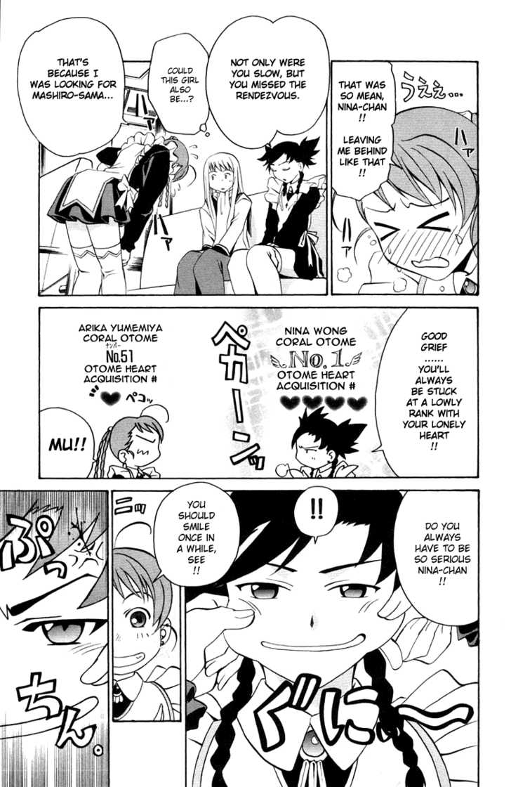 Mai-Otome Chapter 1 page 23 - Chapter 1