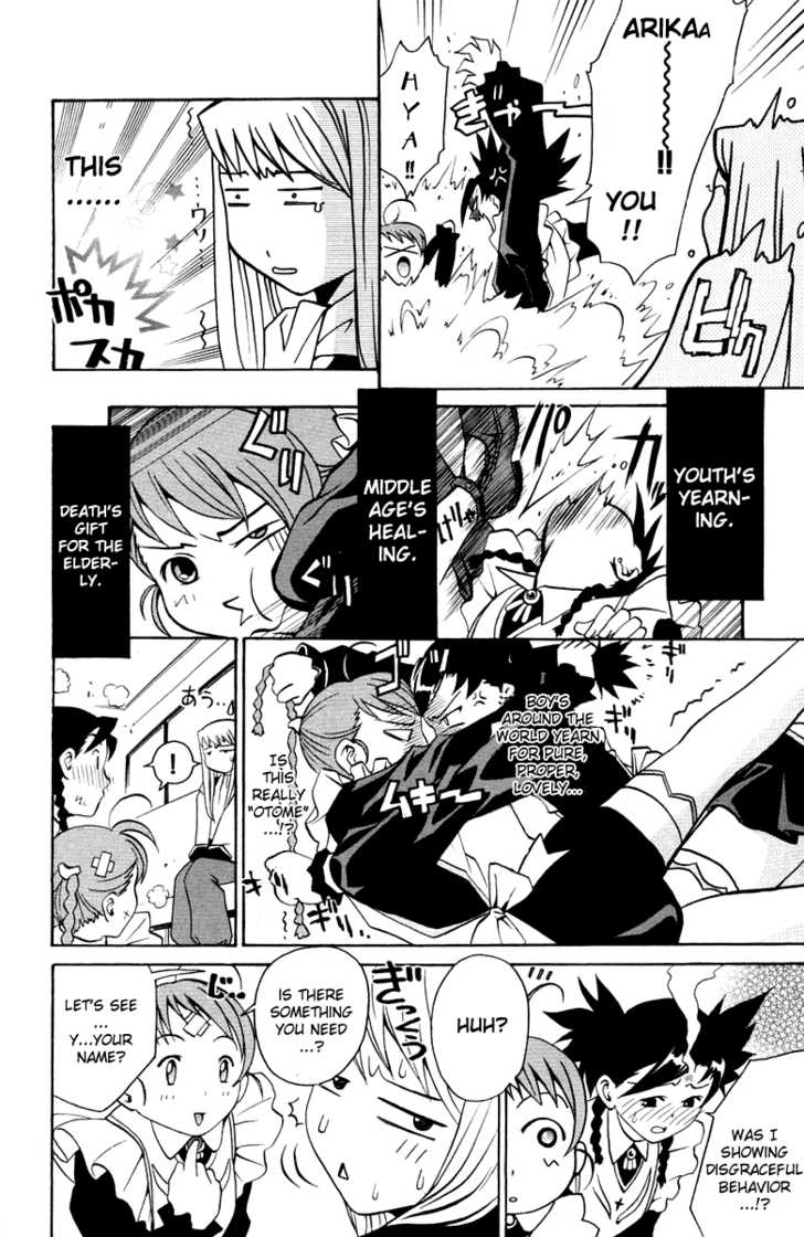 Mai-Otome Chapter 1 page 24 - Chapter 1