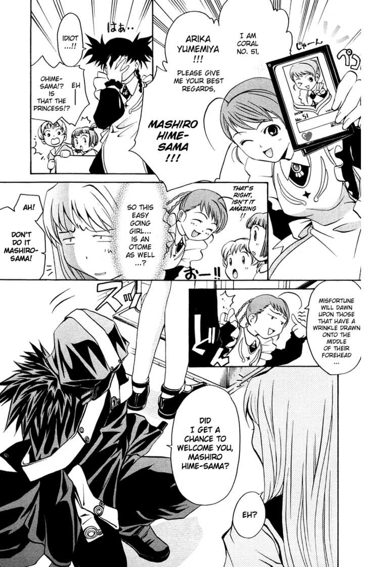 Mai-Otome Chapter 1 page 25 - Chapter 1