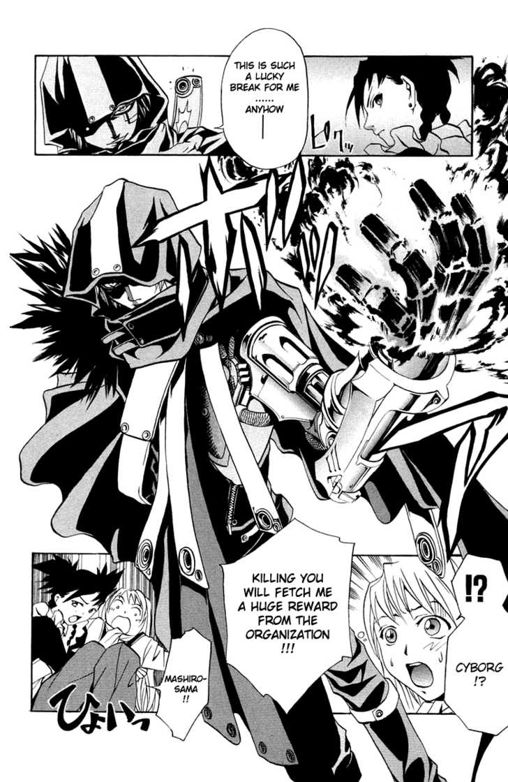 Mai-Otome Chapter 1 page 26 - Chapter 1