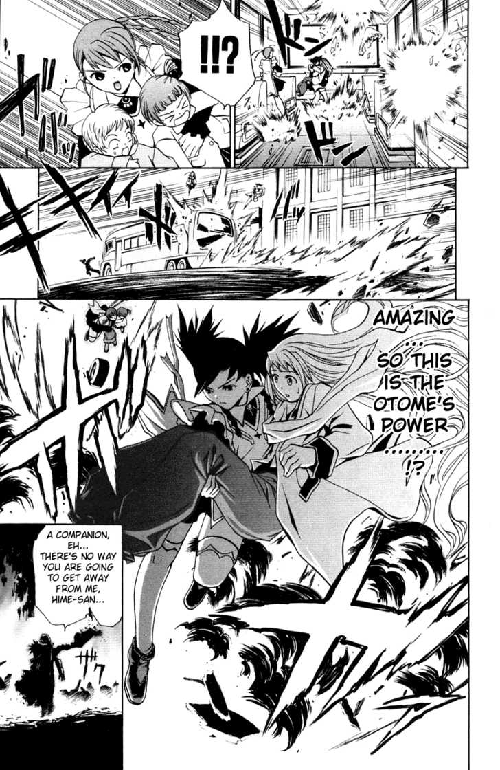 Mai-Otome Chapter 1 page 27 - Chapter 1