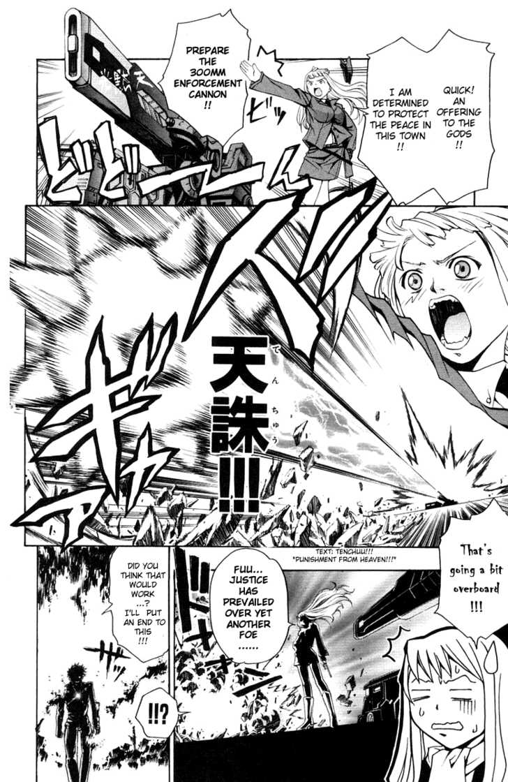 Mai-Otome Chapter 1 page 30 - Chapter 1