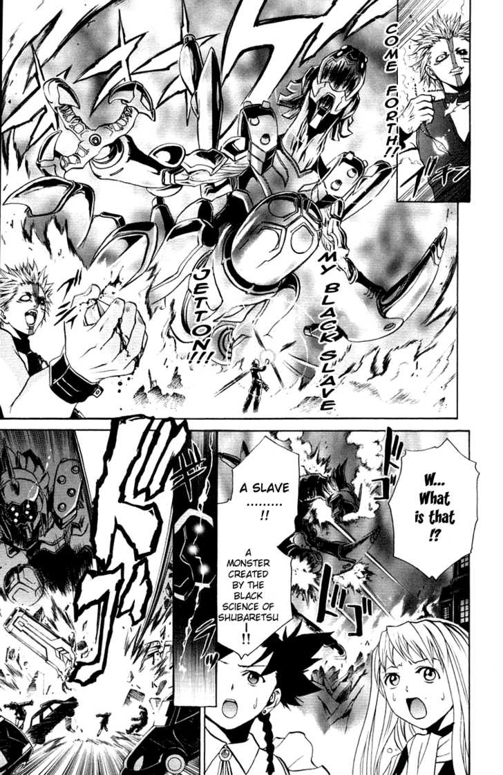 Mai-Otome Chapter 1 page 31 - Chapter 1
