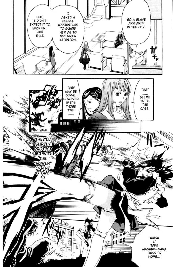 Mai-Otome Chapter 1 page 32 - Chapter 1