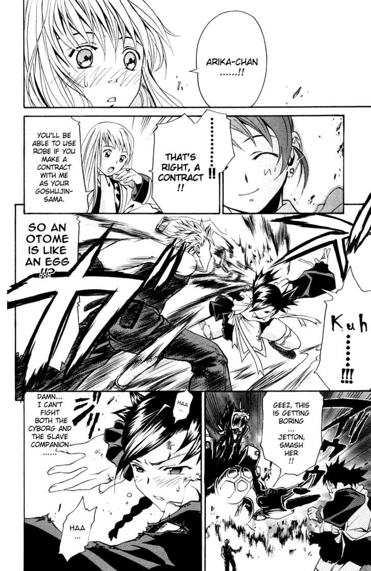 Mai-Otome Chapter 1 page 34 - Chapter 1