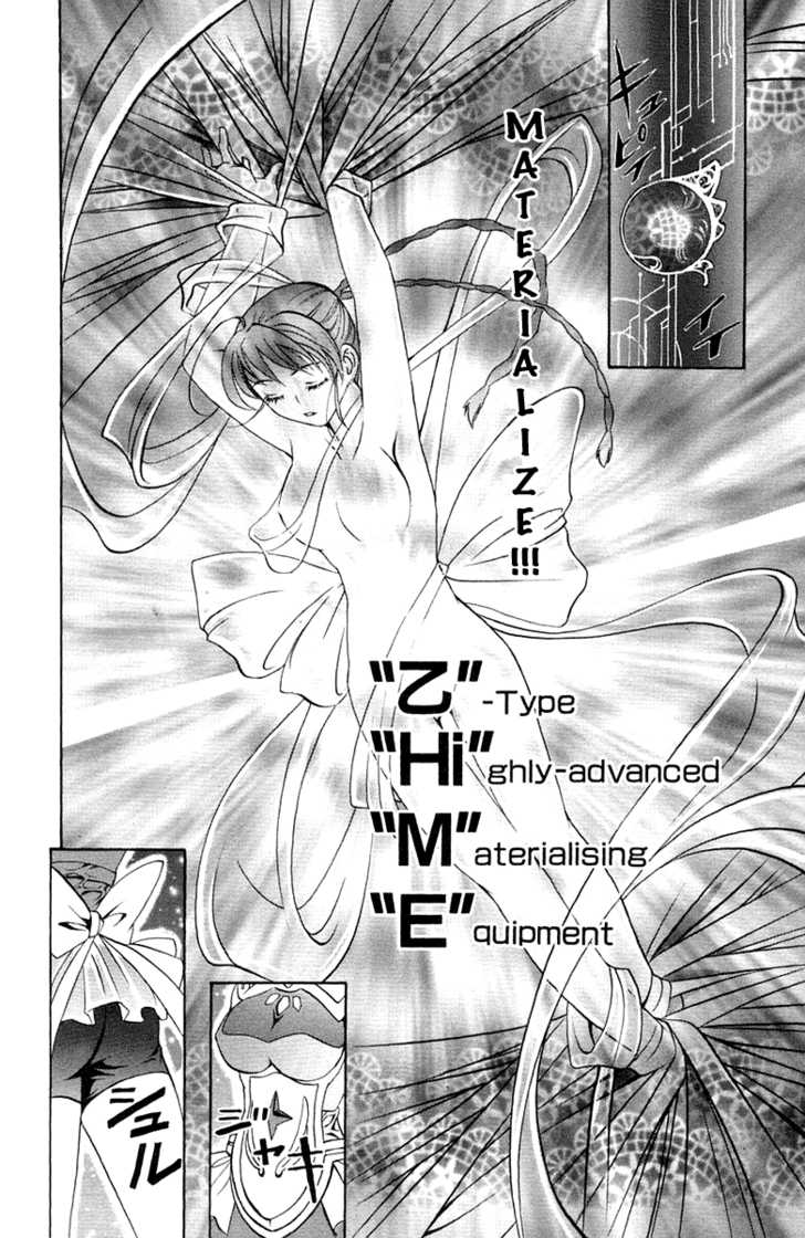 Mai-Otome Chapter 1 page 36 - Chapter 1