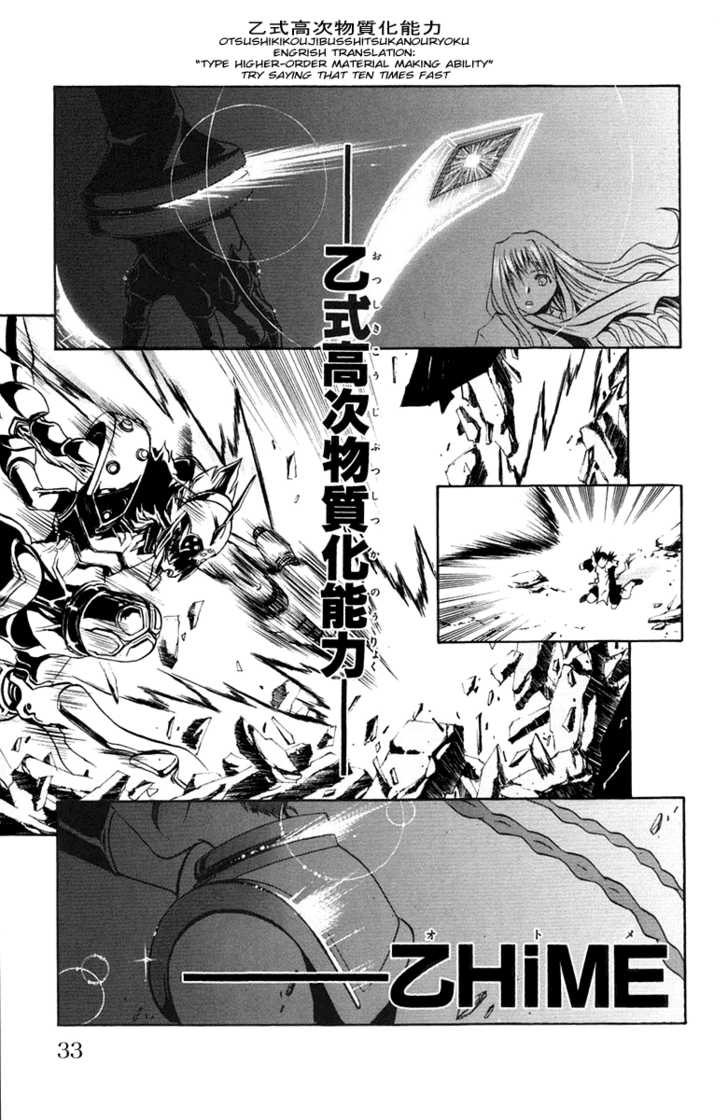 Mai-Otome Chapter 1 page 37 - Chapter 1