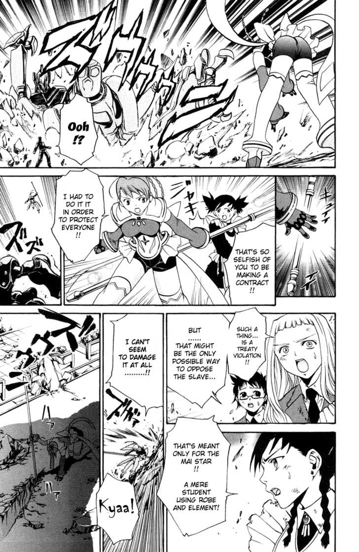 Mai-Otome Chapter 1 page 39 - Chapter 1