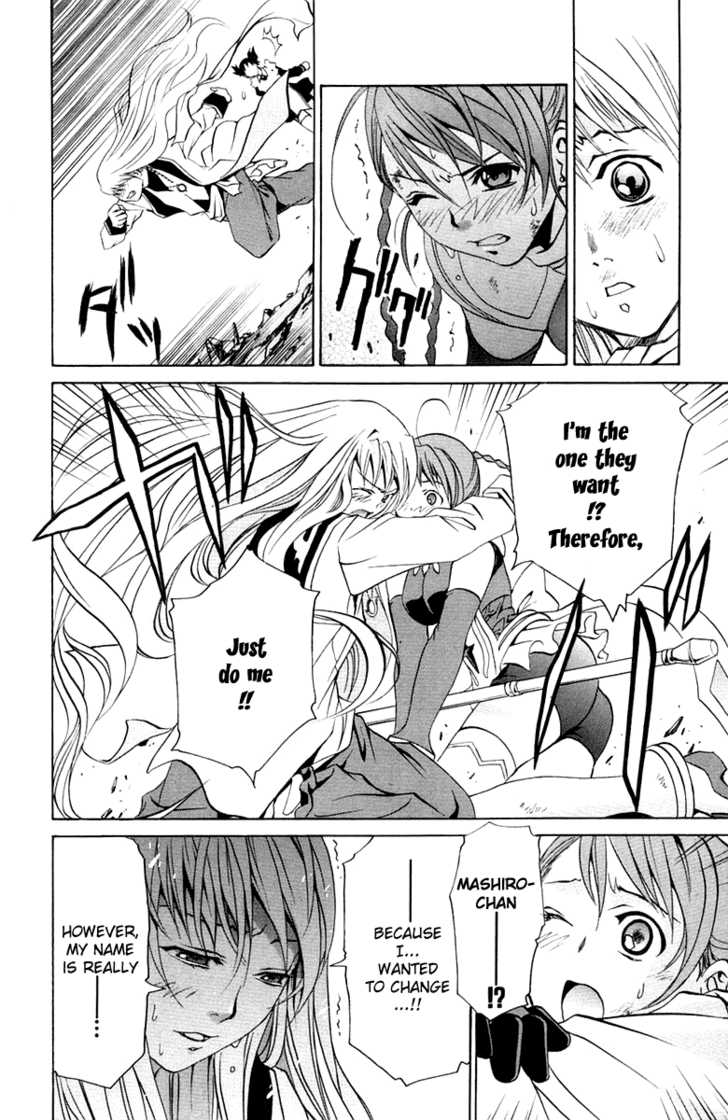 Mai-Otome Chapter 1 page 40 - Chapter 1