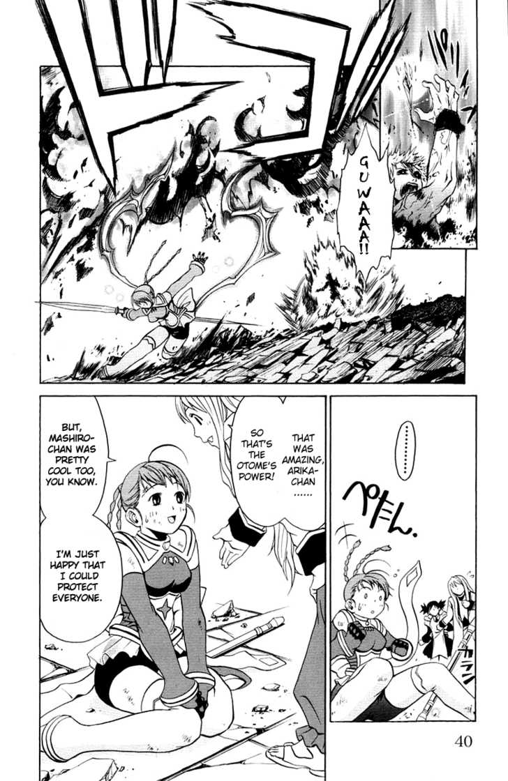 Mai-Otome Chapter 1 page 43 - Chapter 1