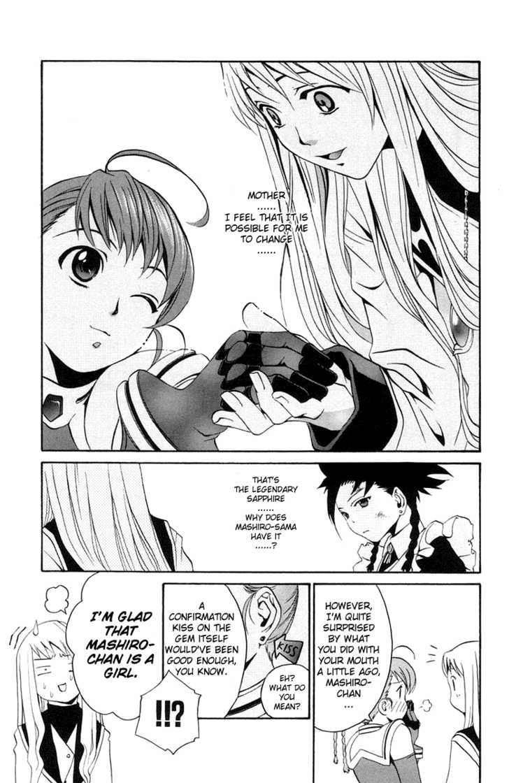 Mai-Otome Chapter 1 page 44 - Chapter 1