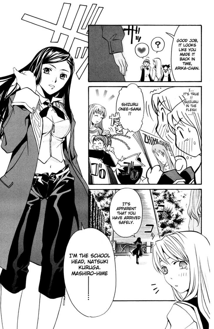 Mai-Otome Chapter 1 page 46 - Chapter 1