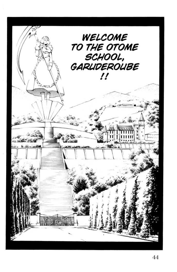 Mai-Otome Chapter 1 page 47 - Chapter 1