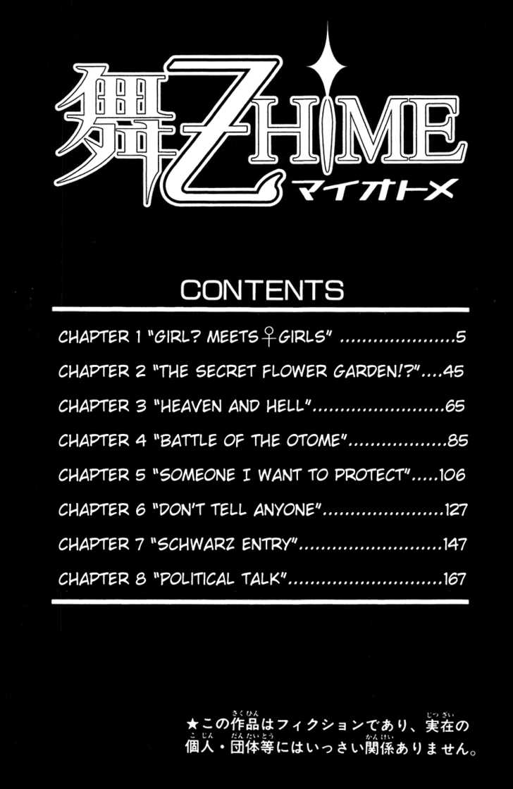 Mai-Otome Chapter 1 page 6 - Chapter 1