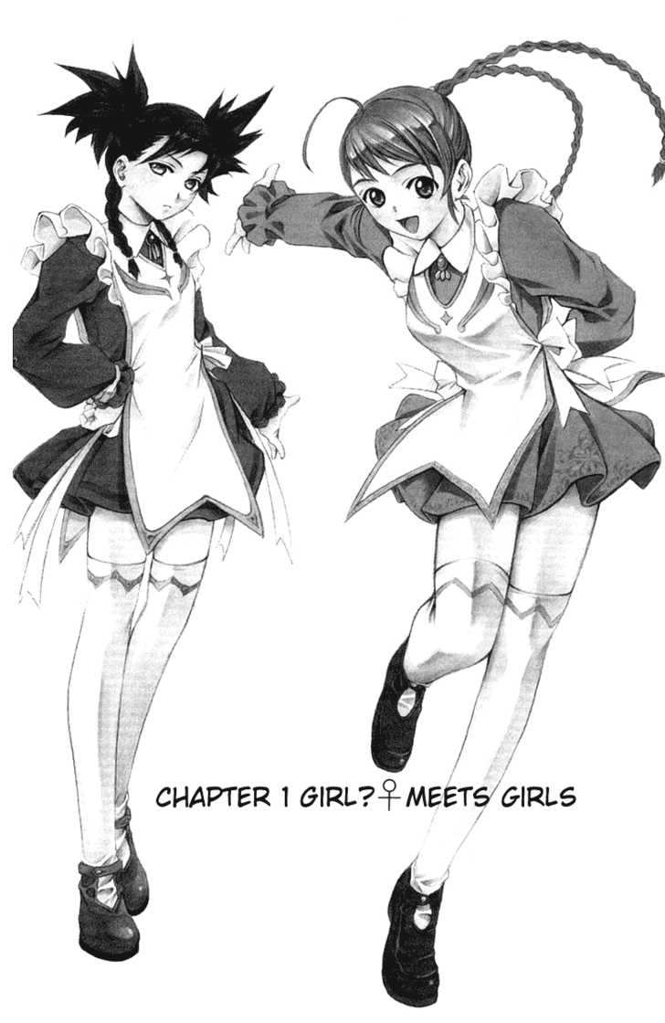 Mai-Otome Chapter 1 page 9 - Chapter 1