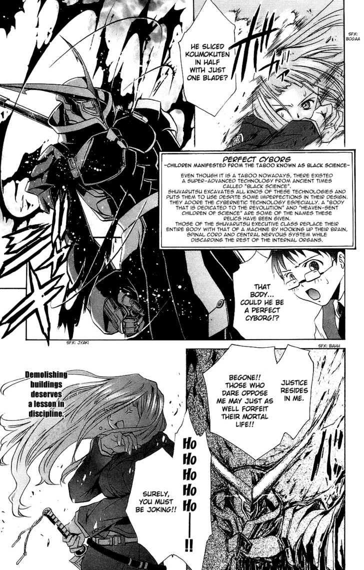 Mai-Otome Chapter 10 page 10 - Chapter 10