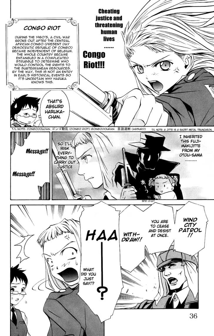 Mai-Otome Chapter 10 page 11 - Chapter 10