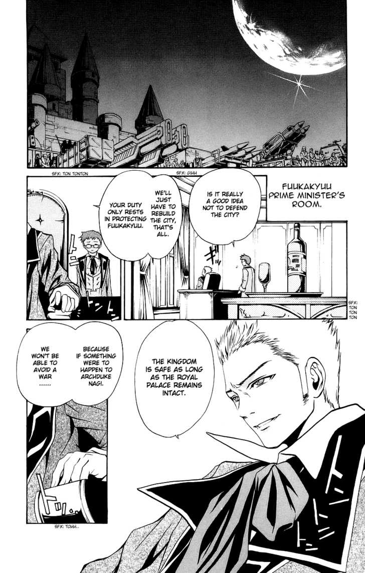 Mai-Otome Chapter 10 page 12 - Chapter 10