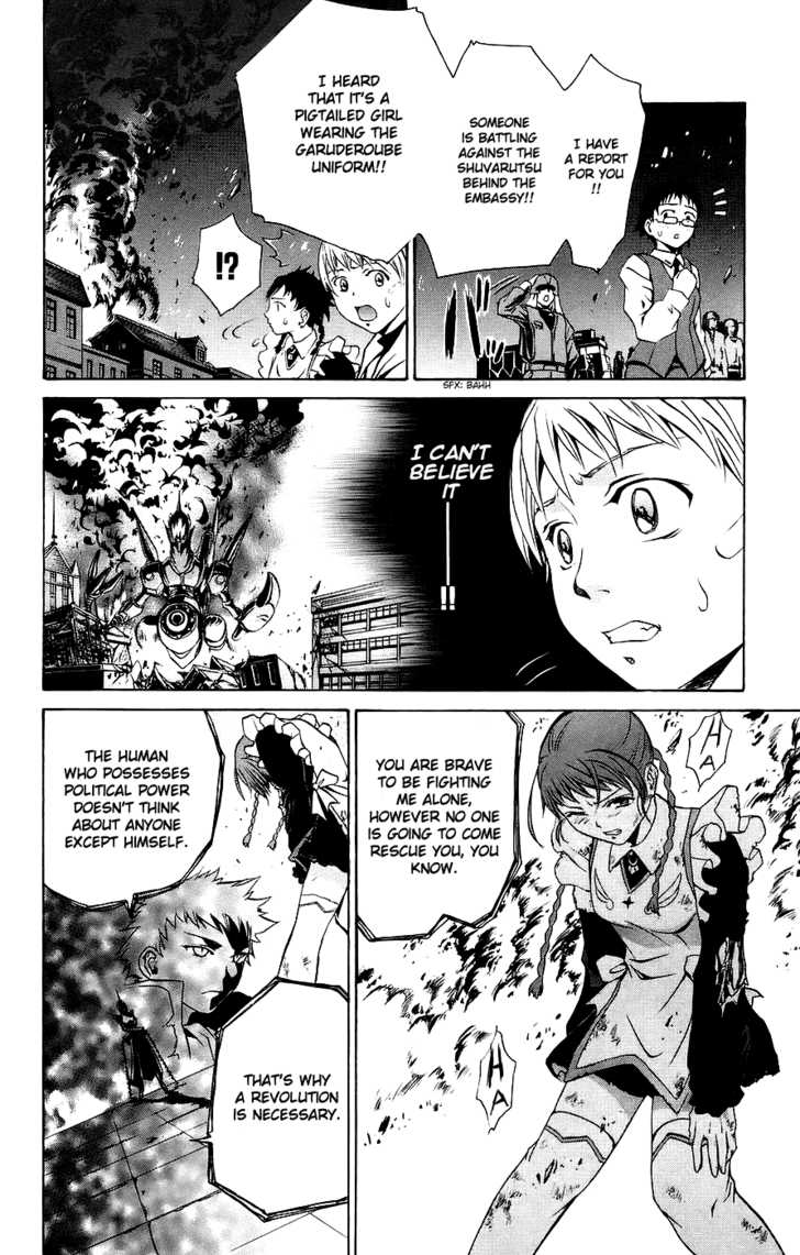 Mai-Otome Chapter 10 page 15 - Chapter 10
