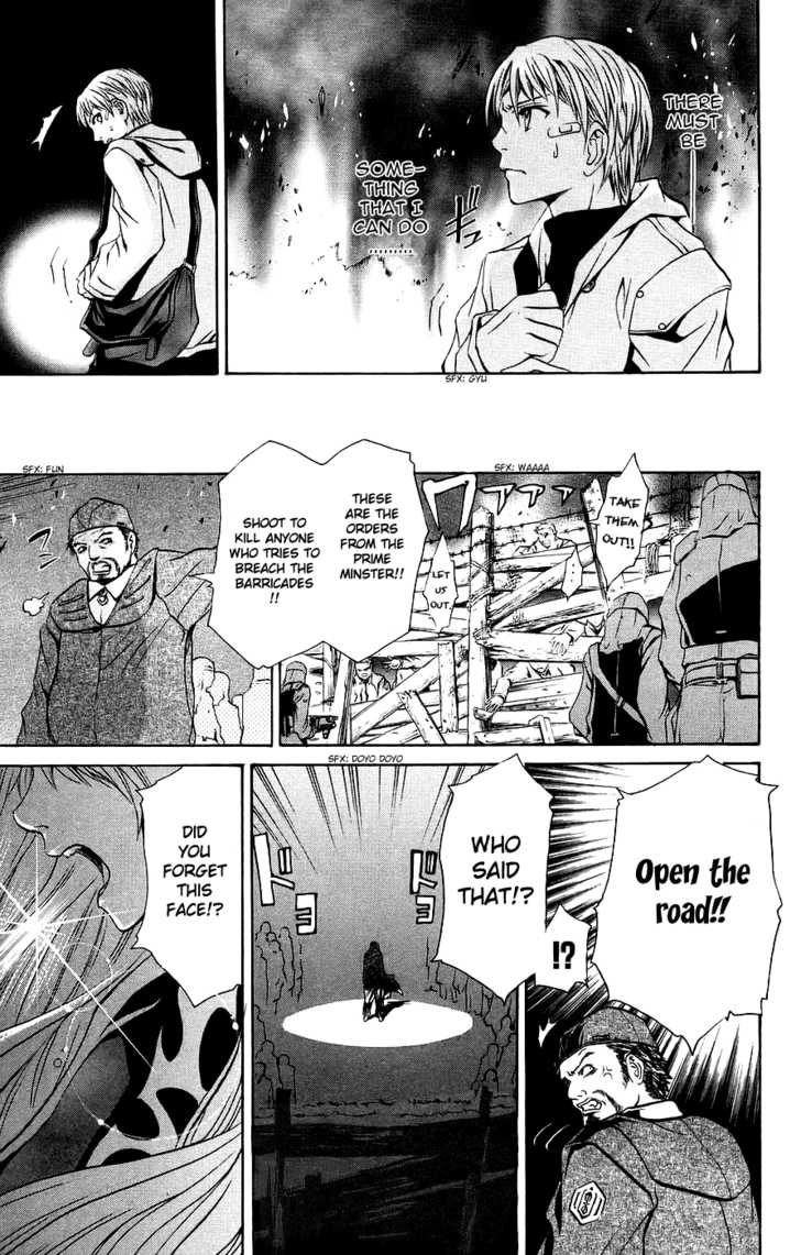 Mai-Otome Chapter 10 page 18 - Chapter 10