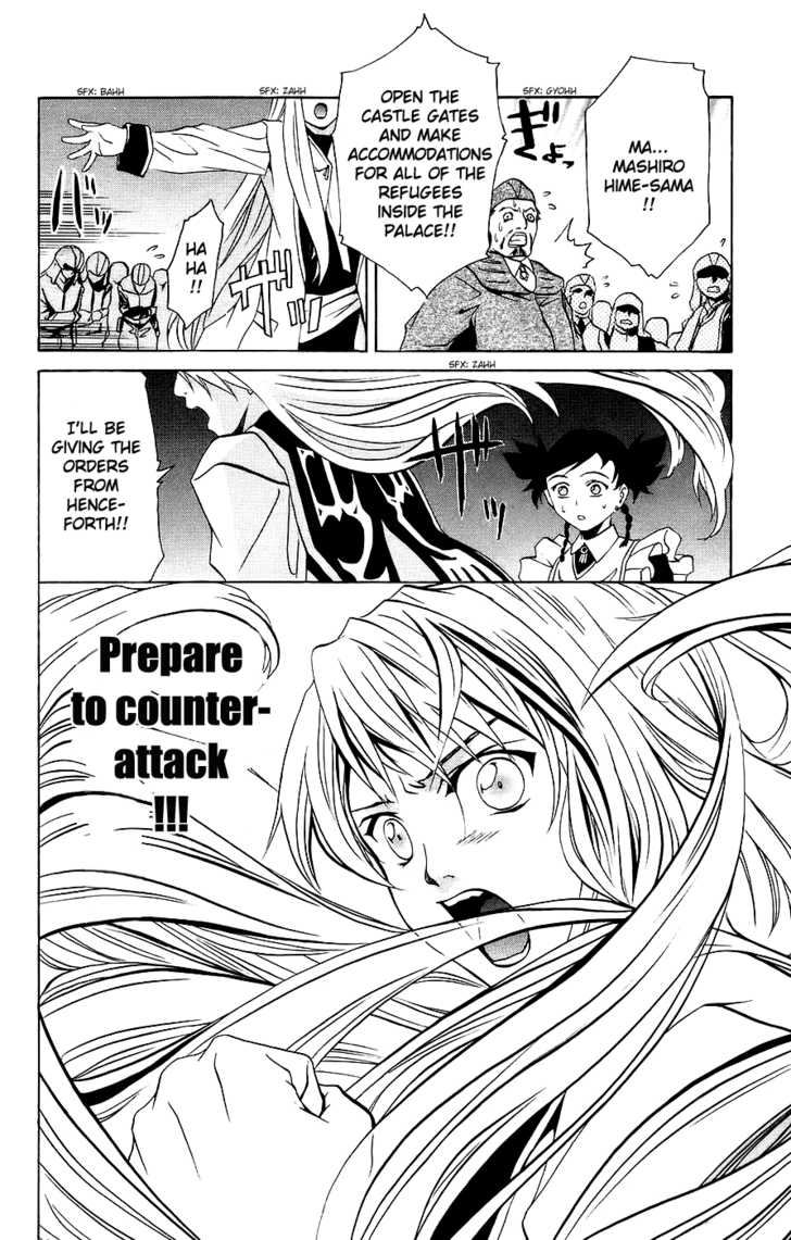 Mai-Otome Chapter 10 page 20 - Chapter 10