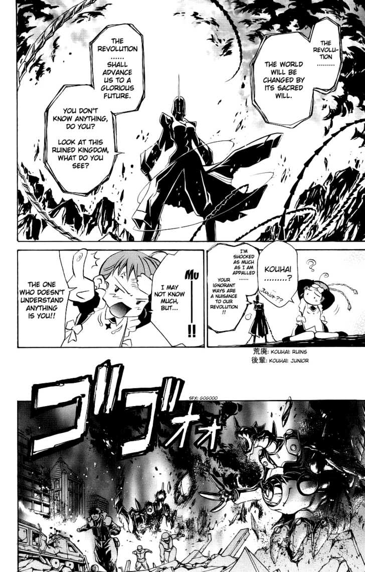 Mai-Otome Chapter 10 page 7 - Chapter 10