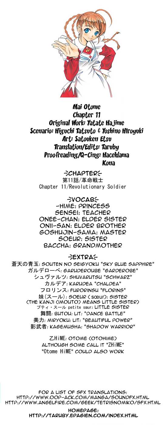 Mai-Otome Chapter 11 page 1 - Chapter 11 : Revoluationary Solider
