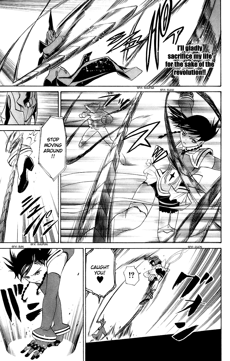 Mai-Otome Chapter 11 page 10 - Chapter 11 : Revoluationary Solider
