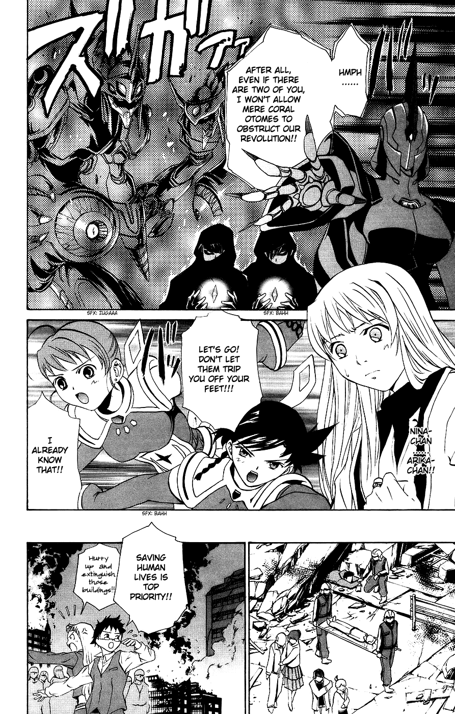 Mai-Otome Chapter 11 page 13 - Chapter 11 : Revoluationary Solider