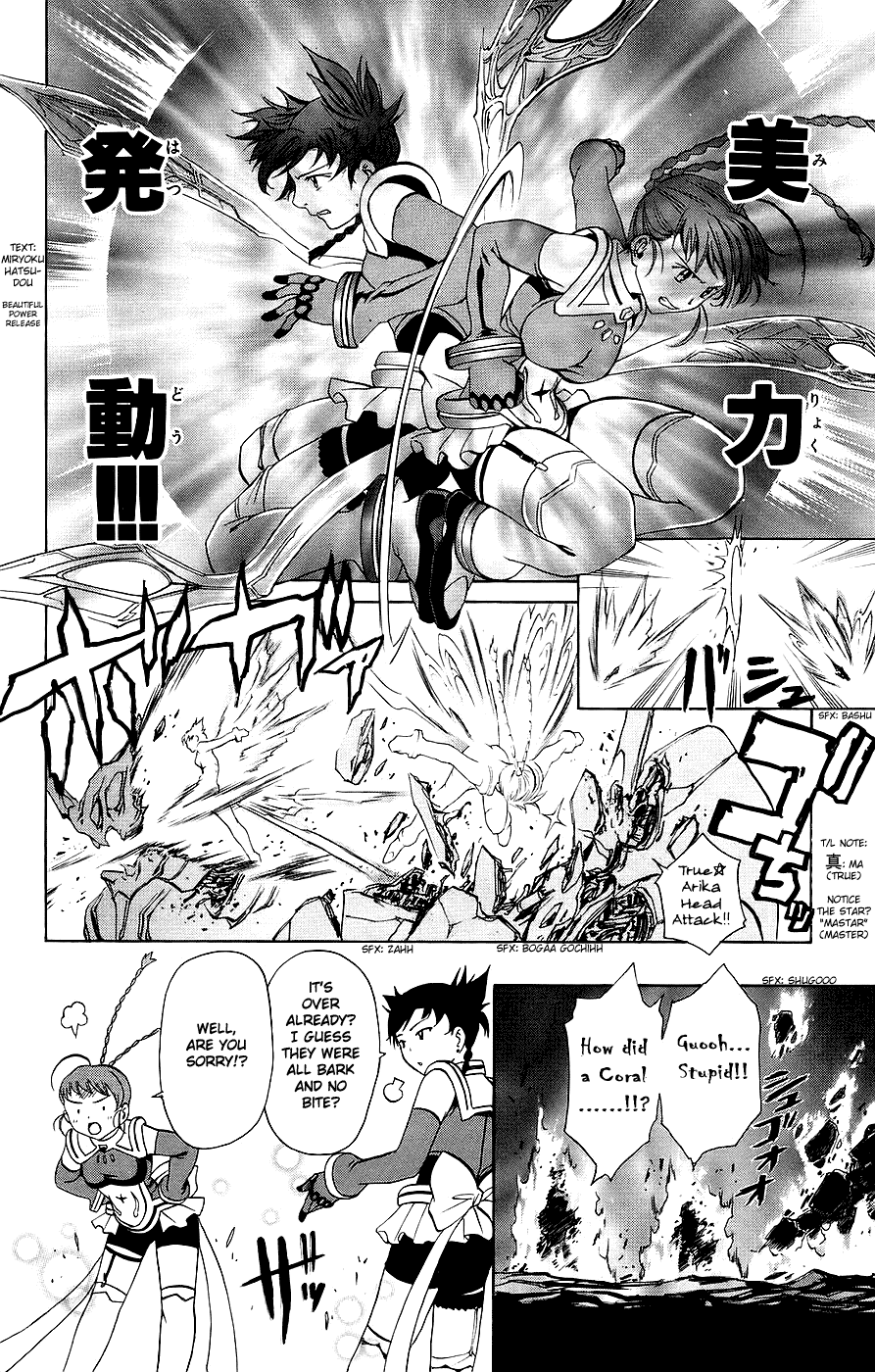 Mai-Otome Chapter 11 page 15 - Chapter 11 : Revoluationary Solider