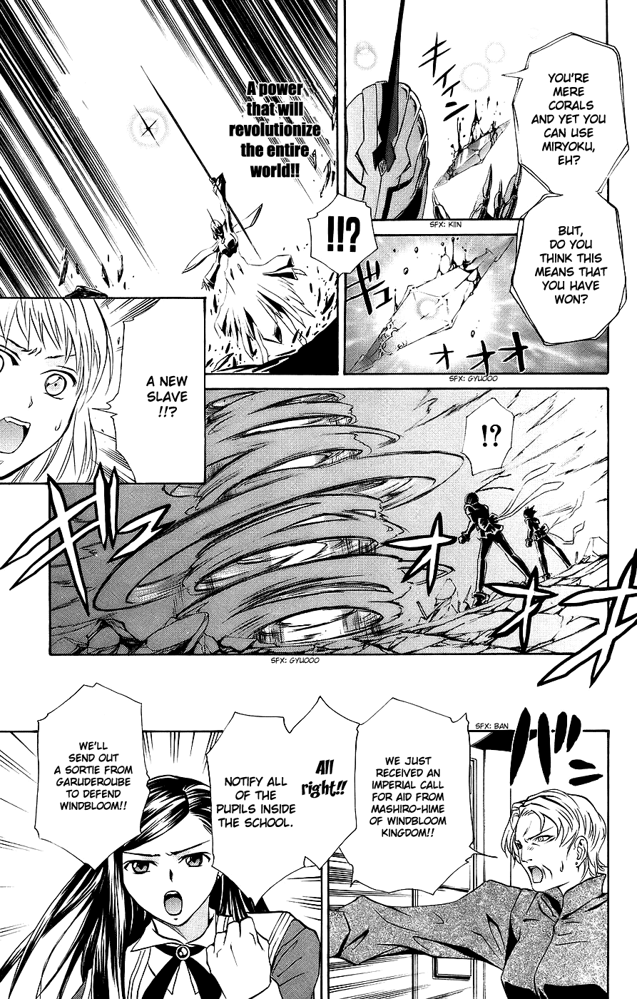 Mai-Otome Chapter 11 page 16 - Chapter 11 : Revoluationary Solider