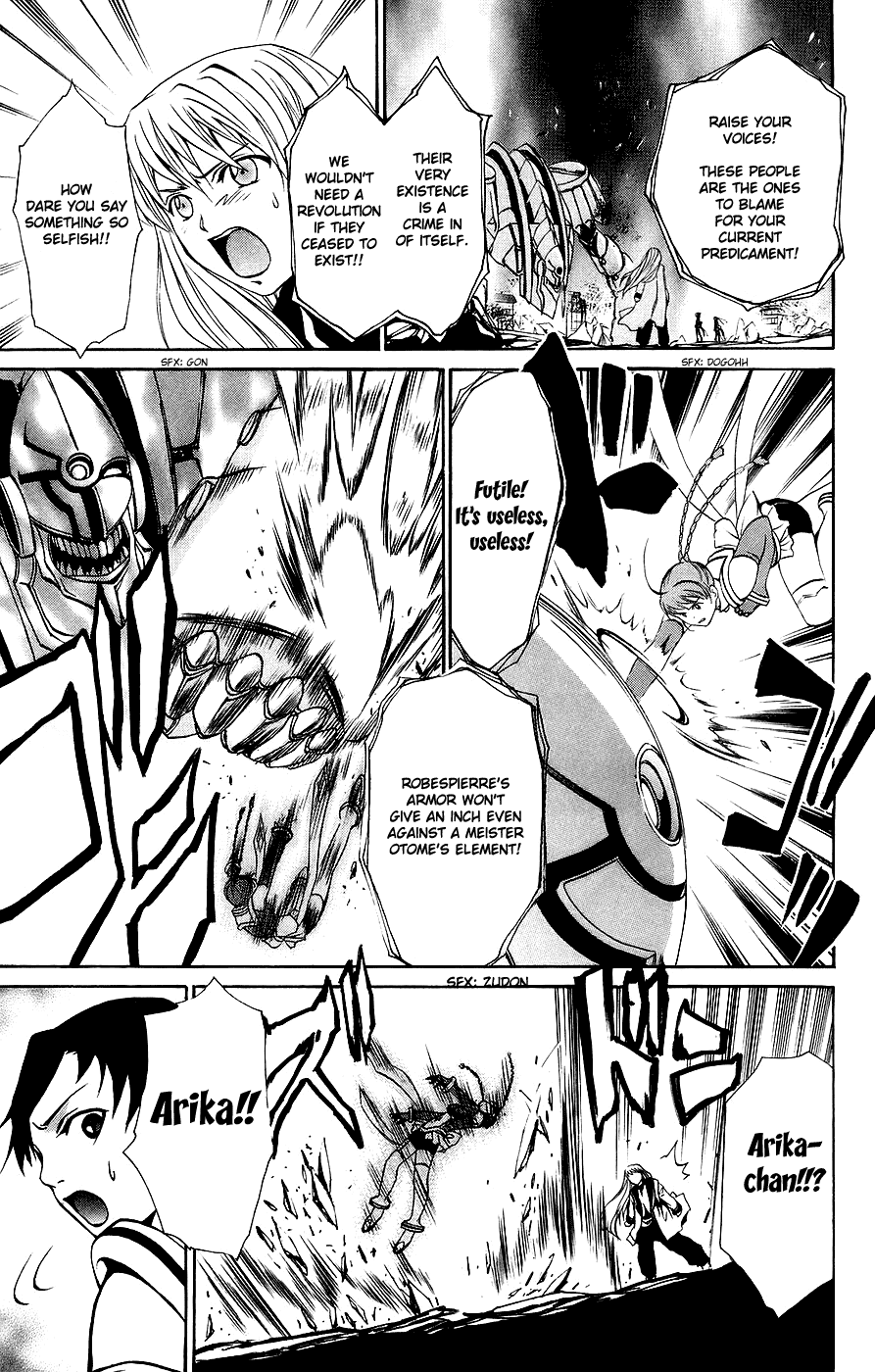 Mai-Otome Chapter 11 page 18 - Chapter 11 : Revoluationary Solider