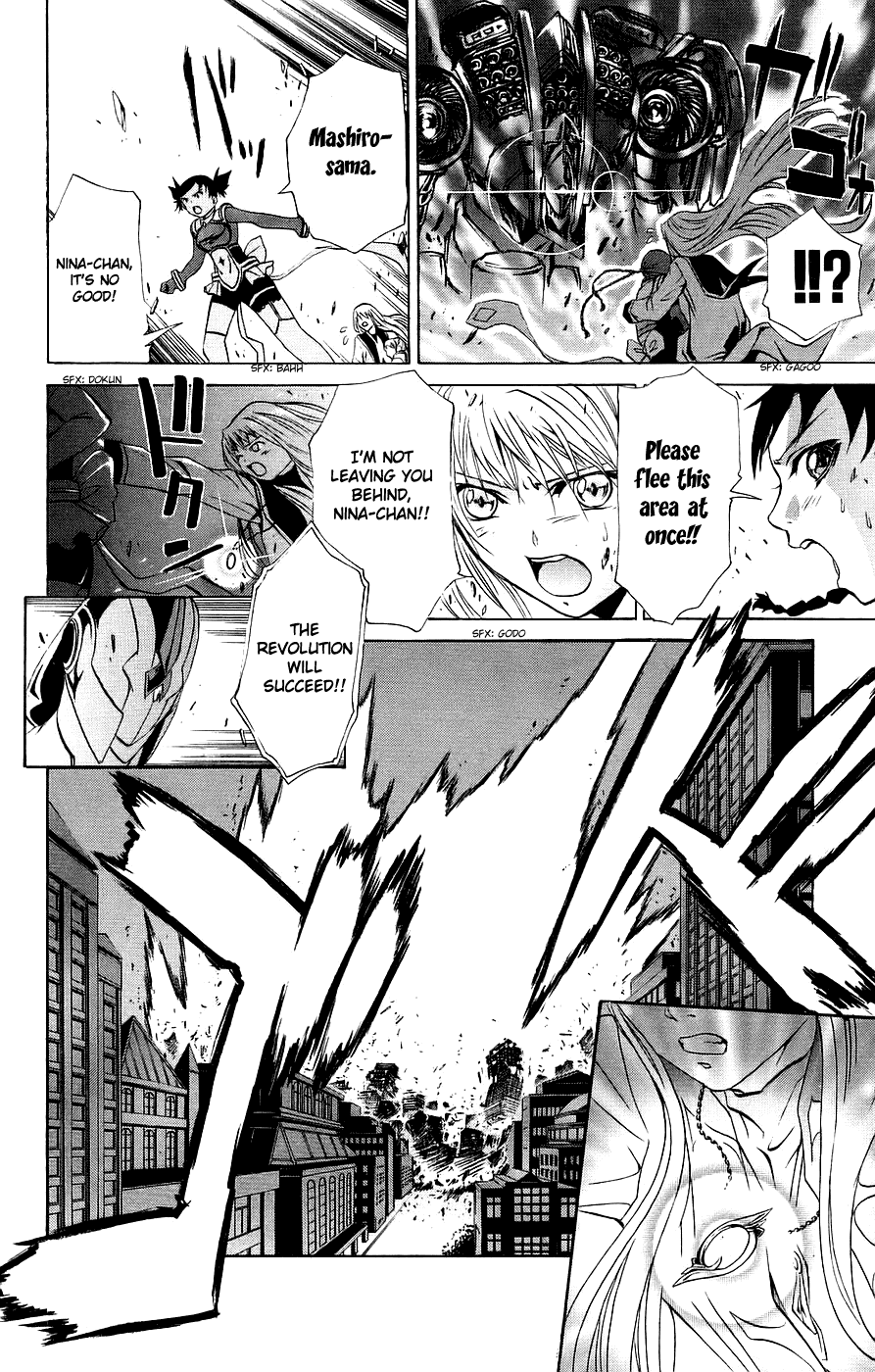 Mai-Otome Chapter 11 page 19 - Chapter 11 : Revoluationary Solider