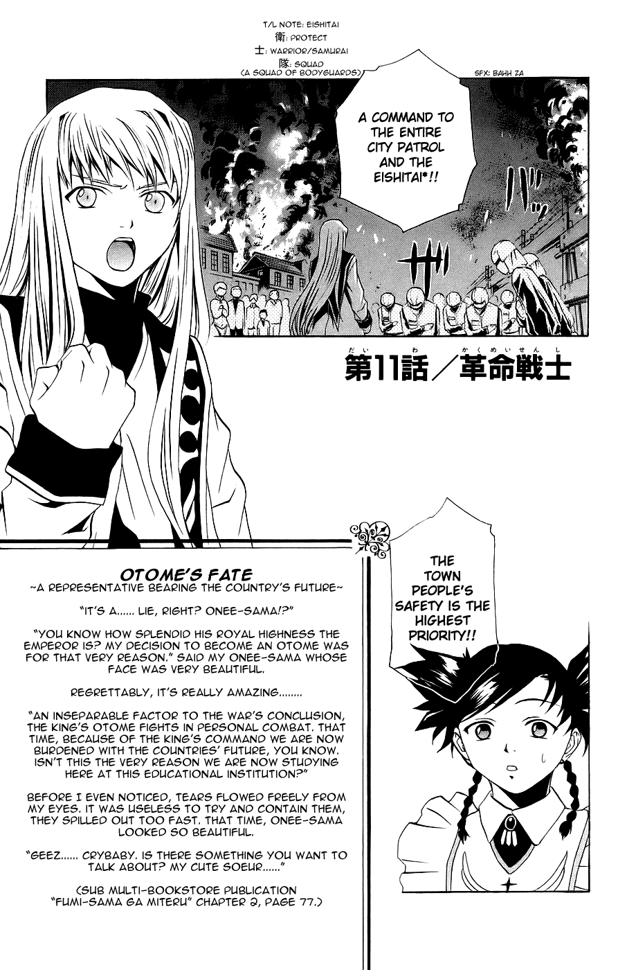 Mai-Otome Chapter 11 page 2 - Chapter 11 : Revoluationary Solider