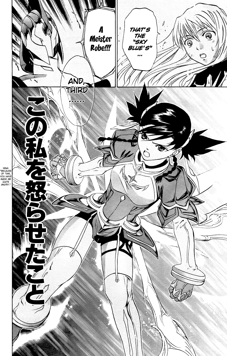 Mai-Otome Chapter 11 page 21 - Chapter 11 : Revoluationary Solider