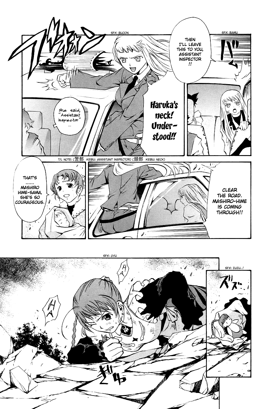 Mai-Otome Chapter 11 page 4 - Chapter 11 : Revoluationary Solider