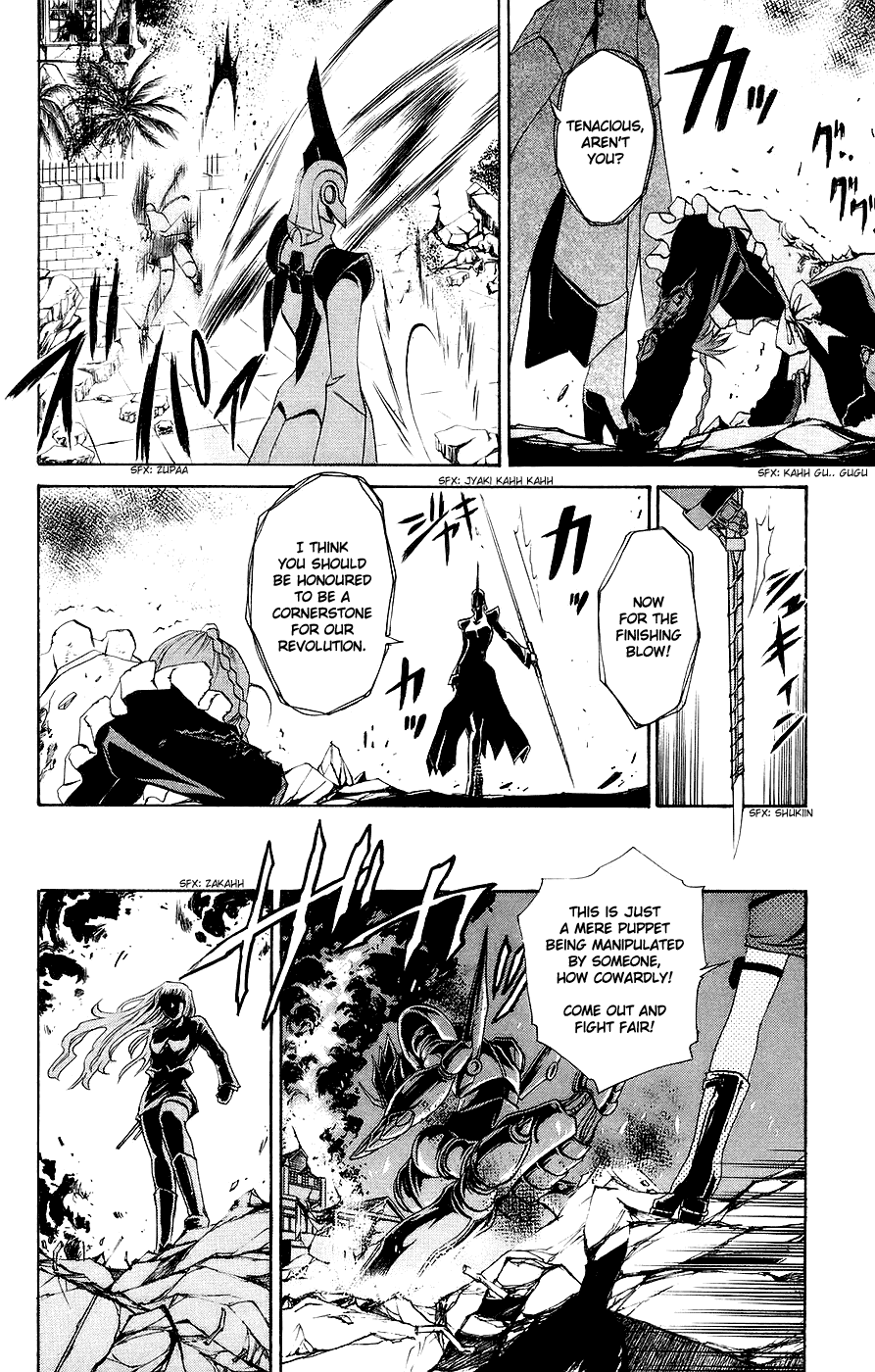 Mai-Otome Chapter 11 page 5 - Chapter 11 : Revoluationary Solider