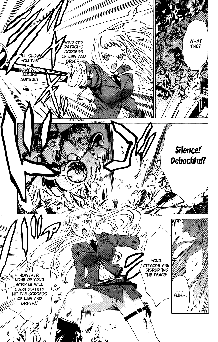 Mai-Otome Chapter 11 page 6 - Chapter 11 : Revoluationary Solider