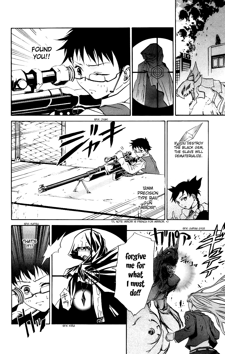 Mai-Otome Chapter 11 page 7 - Chapter 11 : Revoluationary Solider
