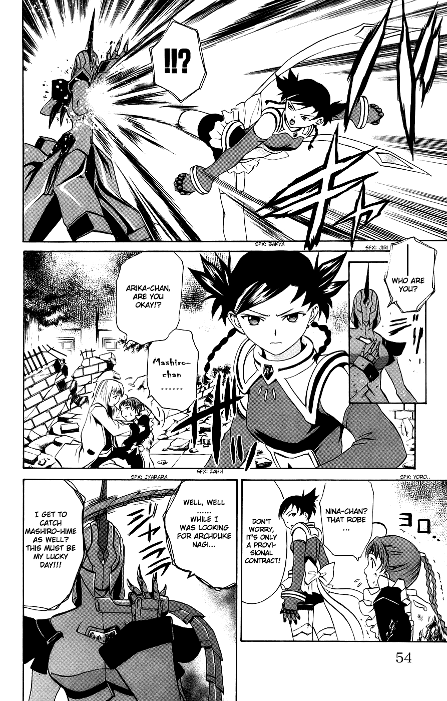 Mai-Otome Chapter 11 page 9 - Chapter 11 : Revoluationary Solider