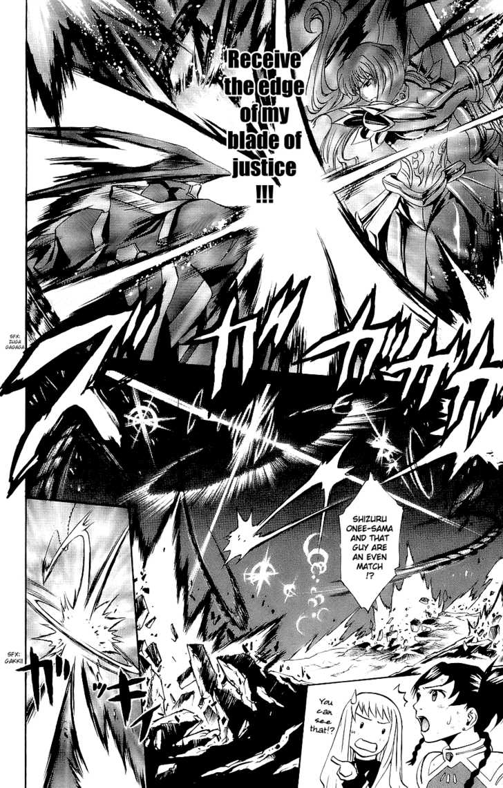 Mai-Otome Chapter 12 page 13 - Chapter 12