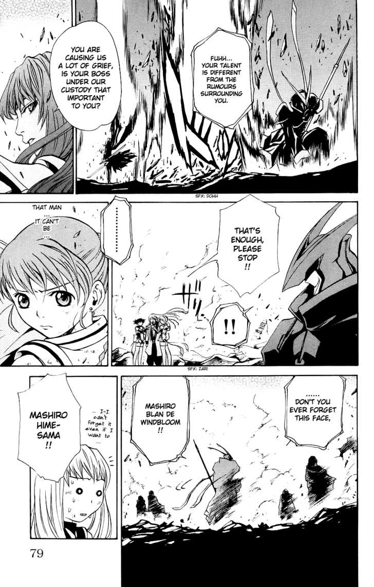 Mai-Otome Chapter 12 page 14 - Chapter 12
