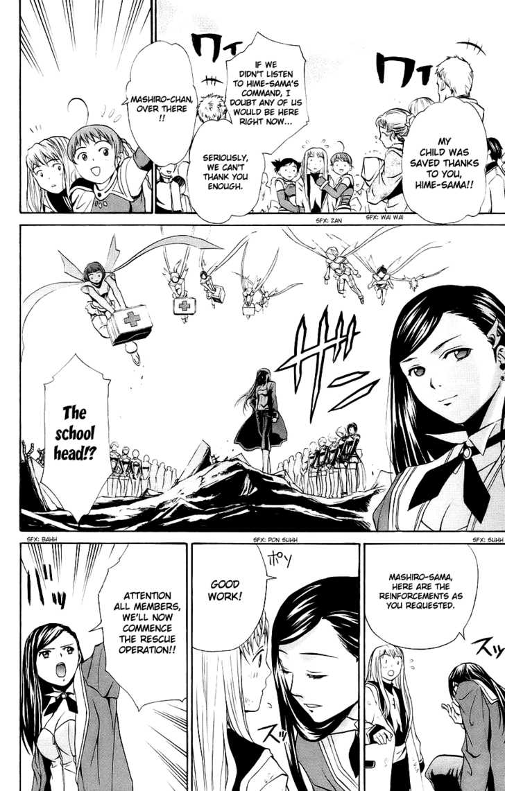 Mai-Otome Chapter 12 page 15 - Chapter 12