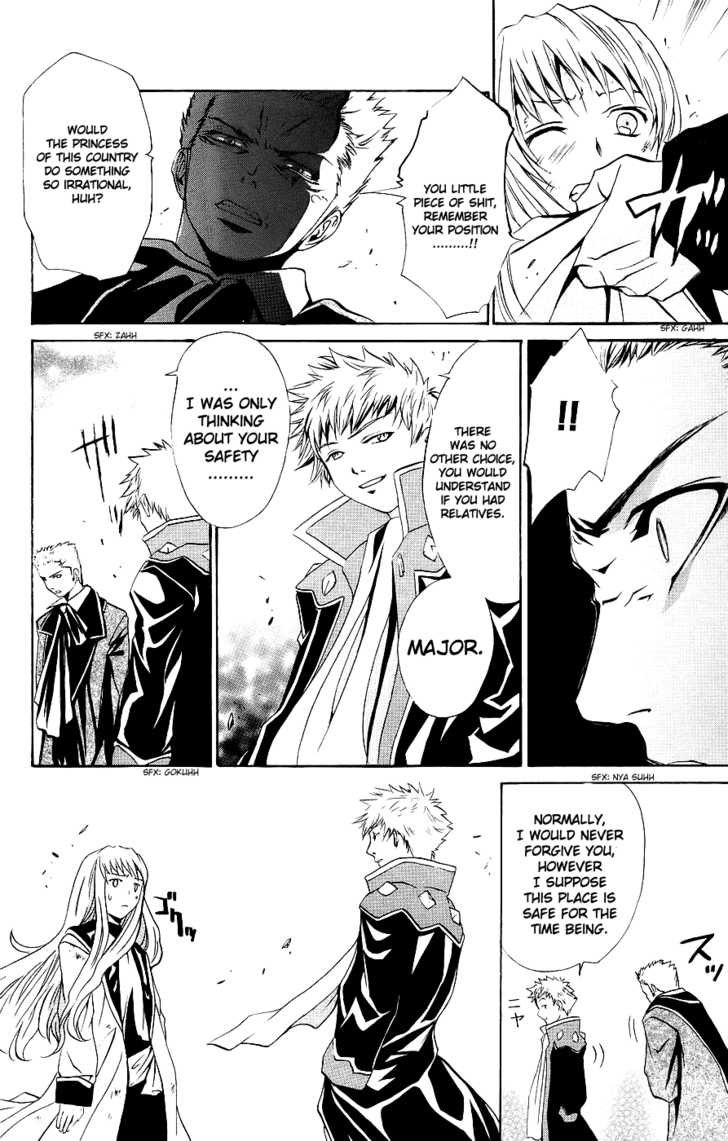 Mai-Otome Chapter 12 page 17 - Chapter 12